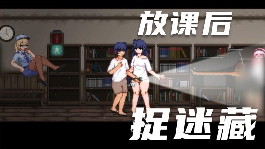 放课后的捉迷藏官网如何注册？新手快速登录教程分享！