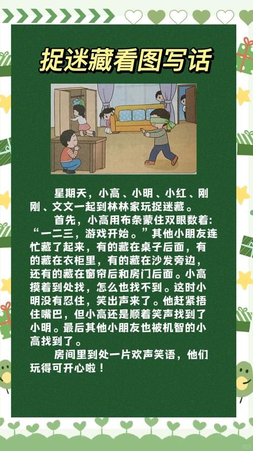 放课后的捉迷藏更新地址下载方法？安全访问小技巧
