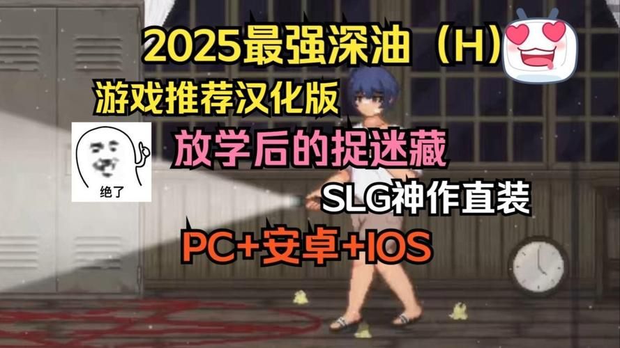 放课后的捉迷藏最新版本更新了什么？(揭秘新增功能全详情！)