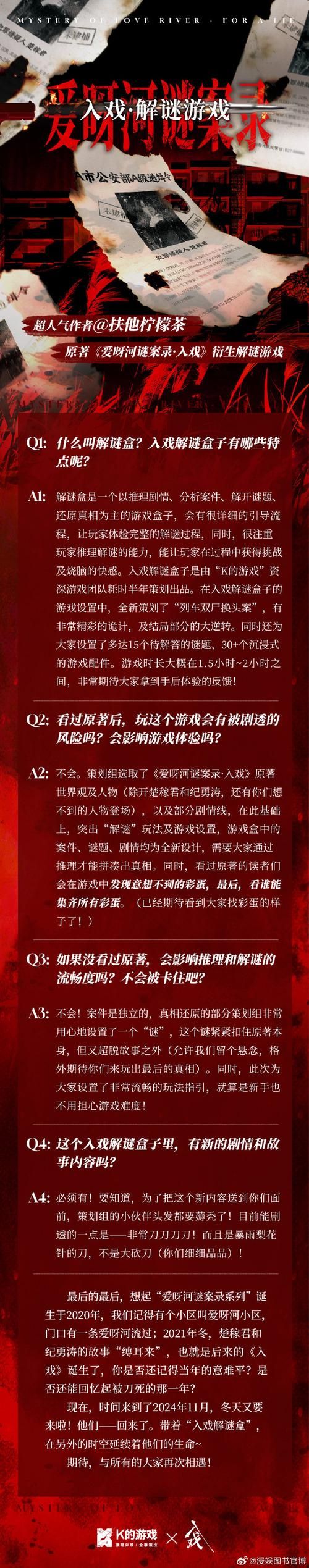 放课后的捉迷藏最新版本更新了什么？(揭秘新增功能全详情！)