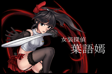 放课后的捉迷藏杨过游戏怎么下载？免费资源一键获取方法！