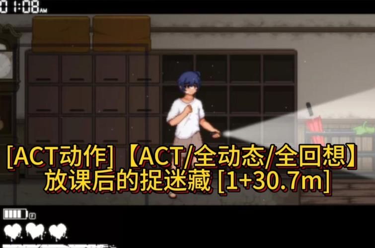 放课后的捉迷藏汉化版下载需要付费吗（真实获取途径分享）