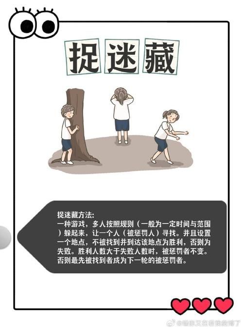 放课后的捉迷藏游戏介绍怎么玩才有趣？(提升乐趣的实用方法推荐)