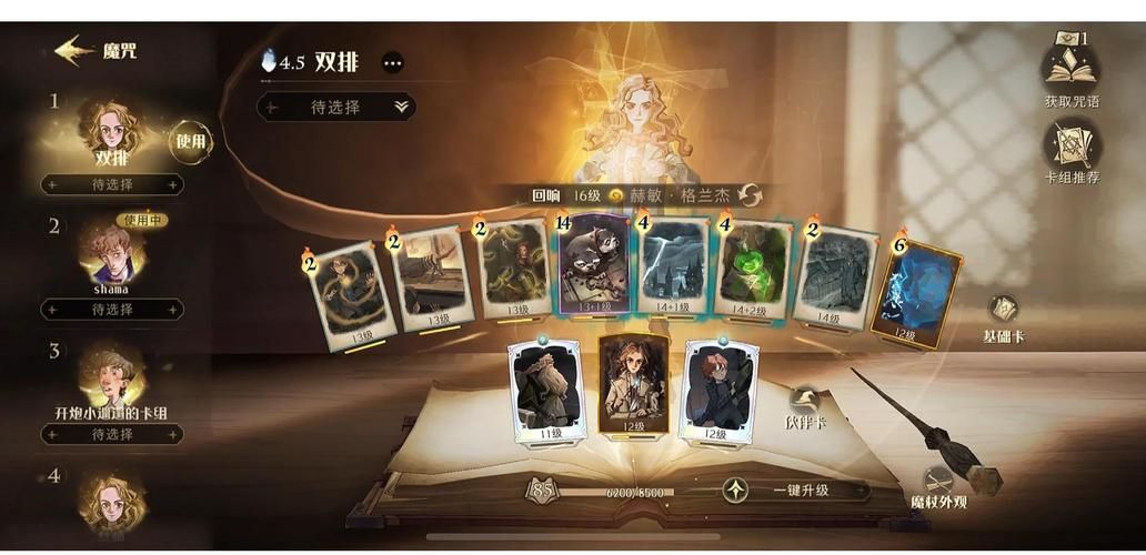 教育赫敏V1.46绅士游戏好玩吗？三大特色玩法全揭秘！