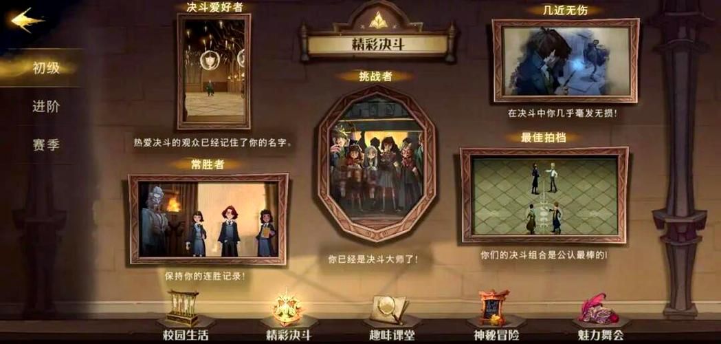 教育赫敏V1.46绅士游戏好玩吗？三大特色玩法全揭秘！