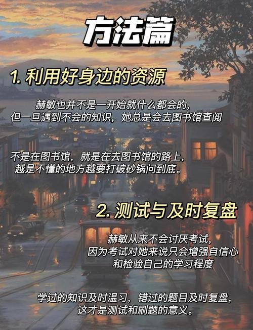 教育赫敏V1.46魔改下载效果如何？提升学习效率小技巧！