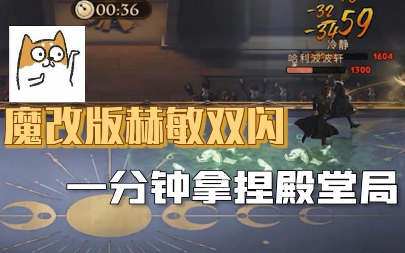 教育赫敏V1.46魔改安卓版闪退怎么办？汉化版稳定技巧分享！