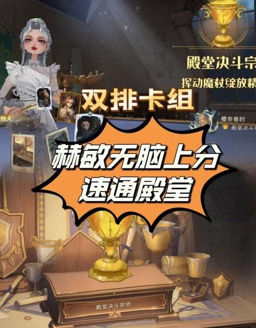 教育赫敏V1.46魔改完整攻略：快速通关与结局技巧解析