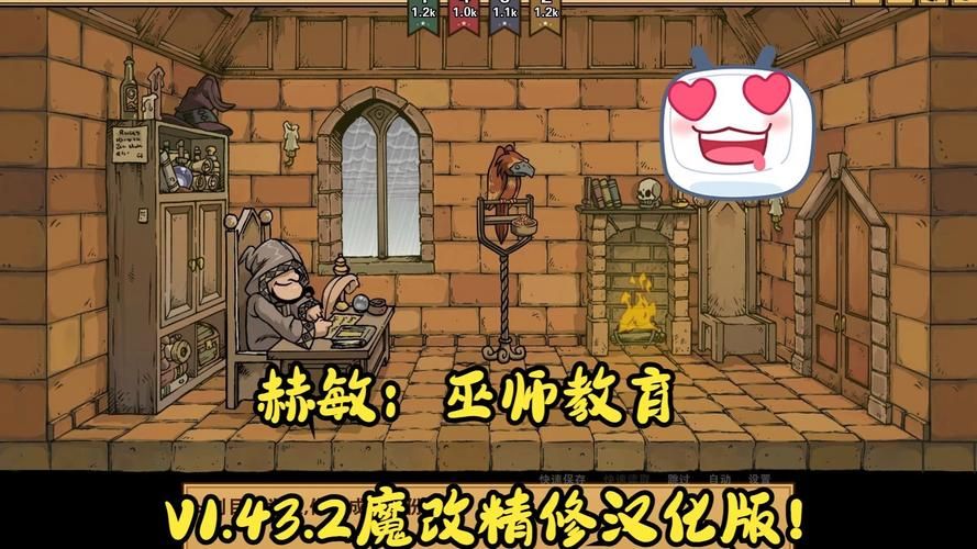 教育赫敏V1.46魔改最新版本是多少？高手分享实用功能解析！