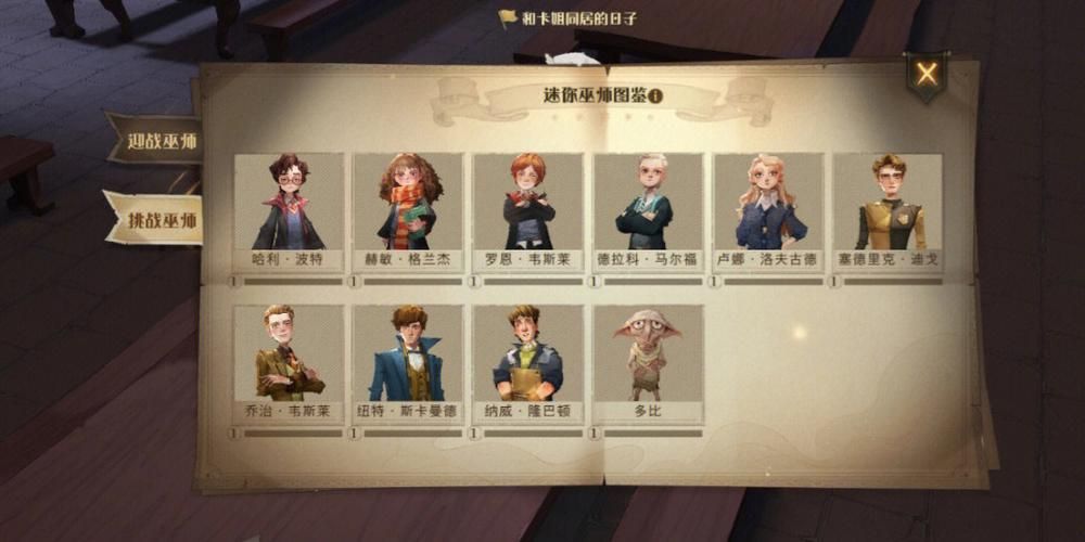 教育赫敏V1.46魔改杨过游戏效果如何？玩家实测体验分享！