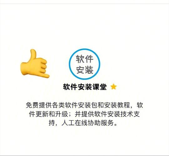 教育赫敏V1.46魔改游戏哪里下载（安全安装教程手把手教）