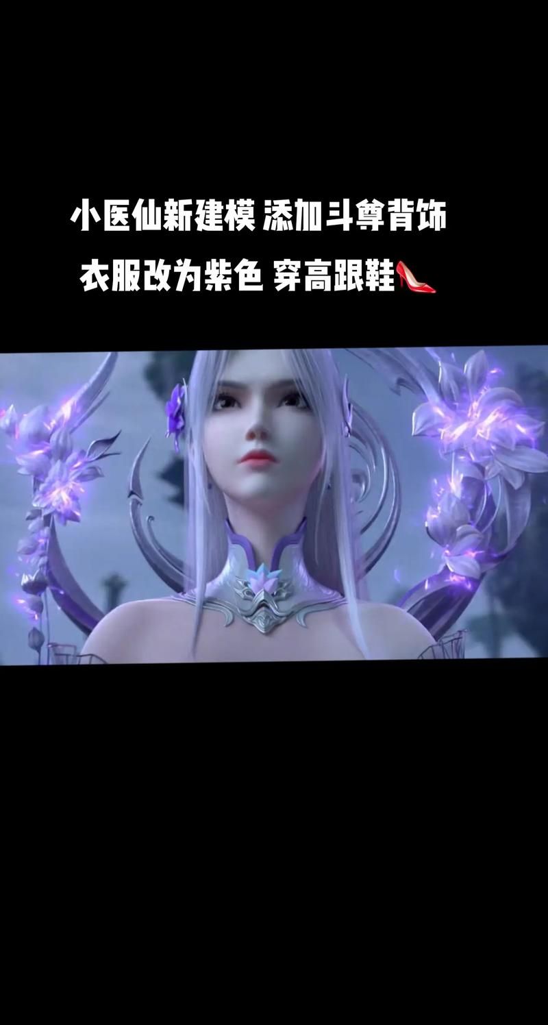 斗破苍穹3d同人更新地址哪个好？内行人推荐优质更新点！
