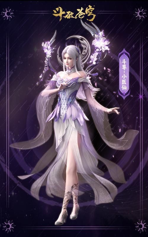 斗破苍穹3d同人最新版本攻略大全(从新手到老司机的速成秘诀！)