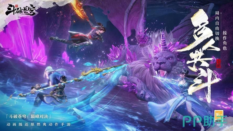斗破苍穹3d同人汉化版最新更新内容汉化好吗？质量评测大揭秘