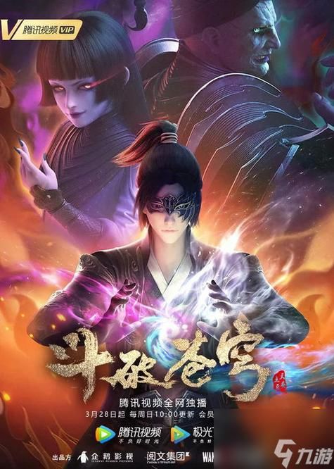 斗破苍穹3d同人游戏下载(安全平台推荐一键直接获取！)