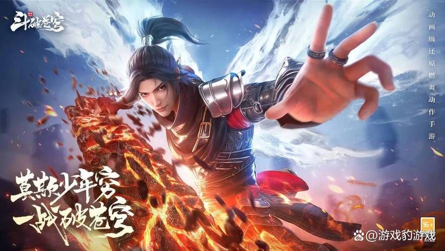 斗破苍穹3d同人游戏介绍新手怎么玩？(超详细操作指南解析！)