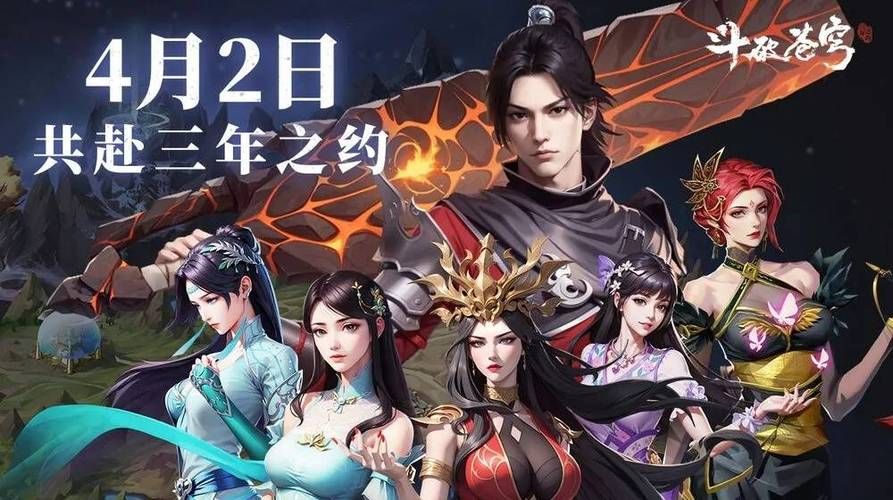 斗破苍穹3d同人游戏攻略如何选职业？角色对比选最强者！