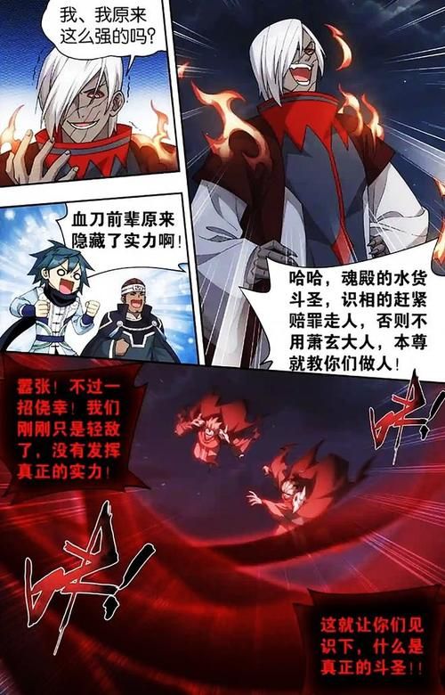 斗破苍穹官网怎么进？简单几招带你快速登录！