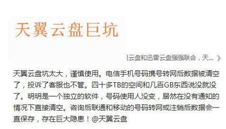 斗破苍穹手游下载地址在哪？认准这个链接避坑指南