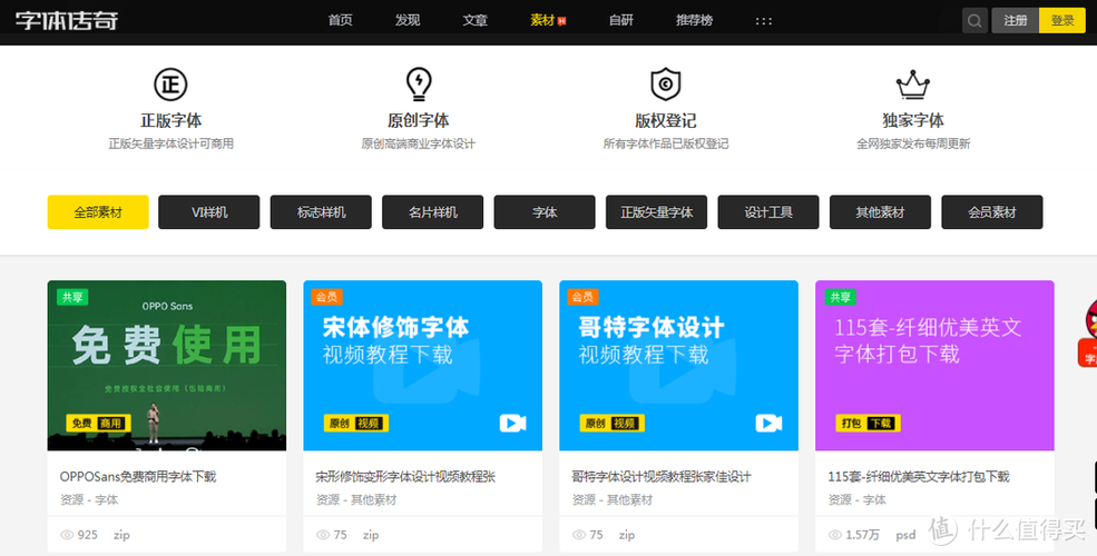 斗破苍穹手游下载地址在哪？认准这个链接避坑指南