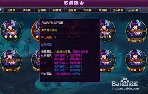 斗破苍穹更新地址怎么获取？(三个实用方法快速分享)