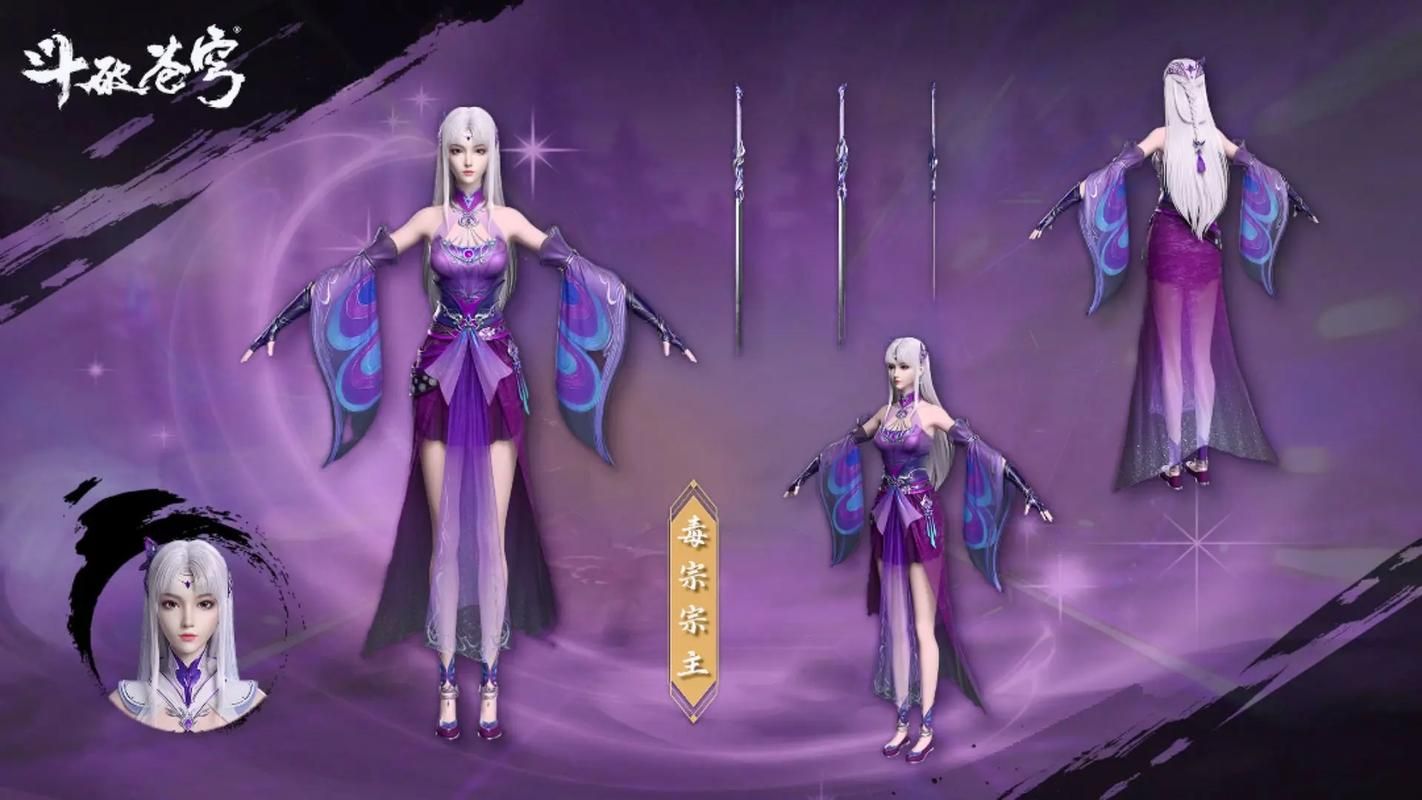 斗破苍穹最新版本是多少？(2024年最新动态全面揭秘)