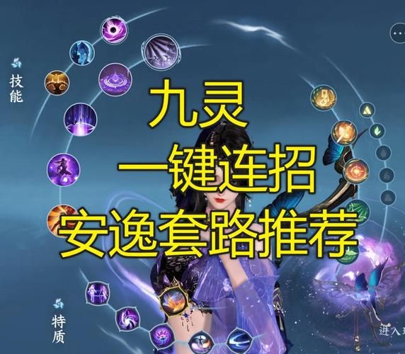 斗破苍穹杨过游戏新手必看（五步教你快速上手技巧）