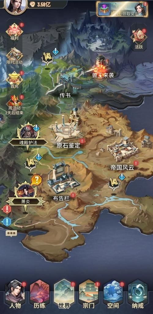 斗破苍穹汉化版下载后干什么？新手完整游玩指南！
