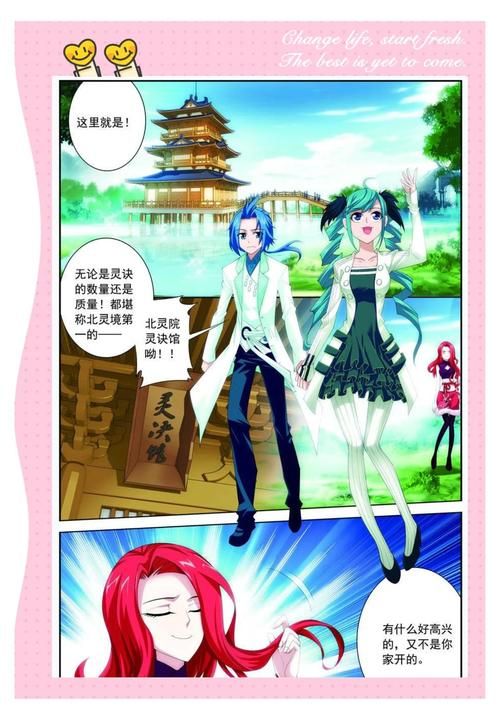 斗破苍穹汉化版最新更新内容全面解读：一文掌握全部新亮点！