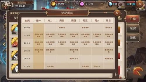斗破苍穹游戏攻略升级指南(这6点技巧让你少走弯路)