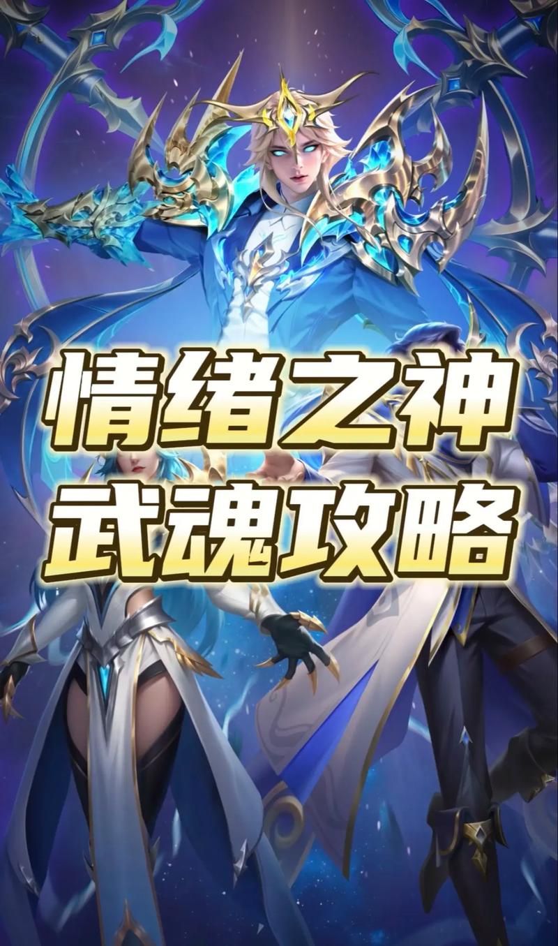 斗罗合集安卓包括哪些内容？武魂大全和剧情一网打尽