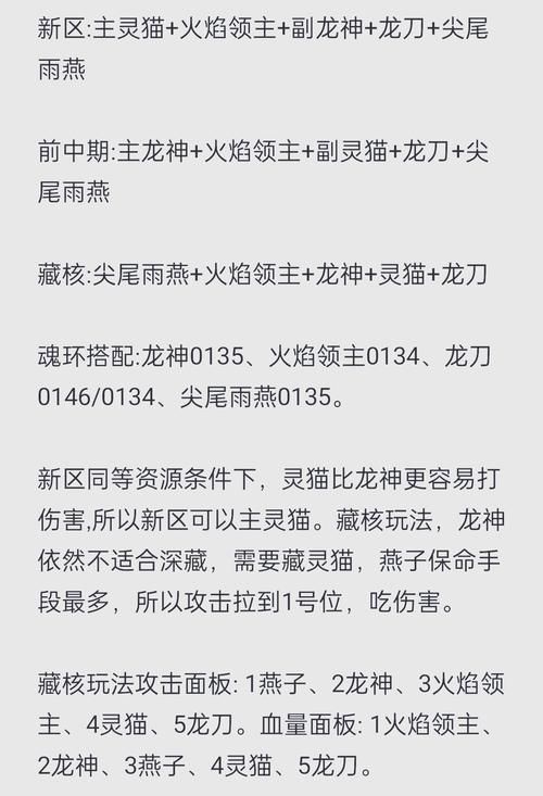 斗罗合集官网必备攻略？高手教你几招轻松称霸