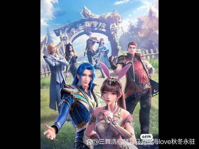 斗罗合集最新免费看？教你轻松追剧不花钱！