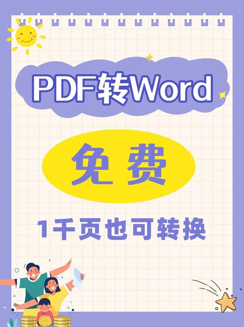 斗罗合集最新版本怎么下载免费？(详细安装步骤一键搞定)