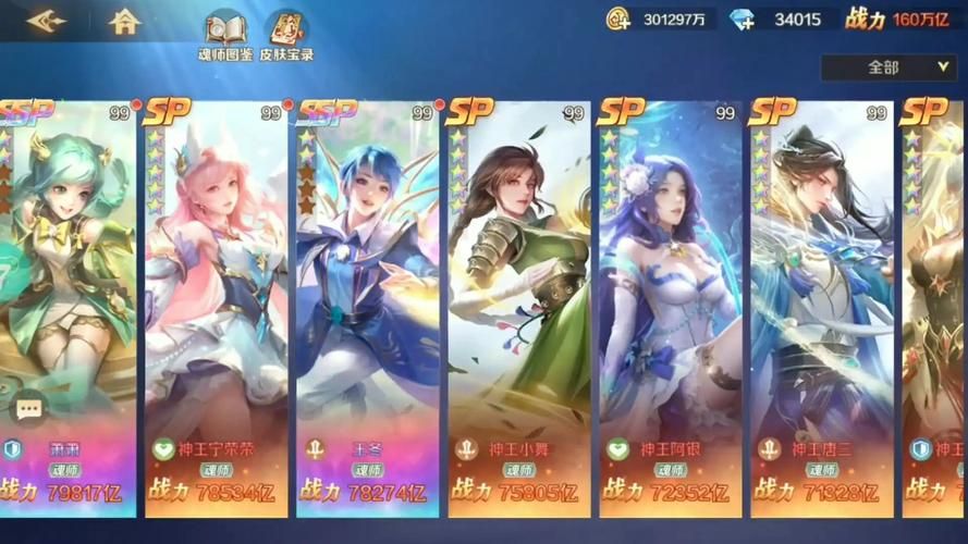 斗罗合集汉化版最新更新用户体验？真实反馈优缺点揭秘
