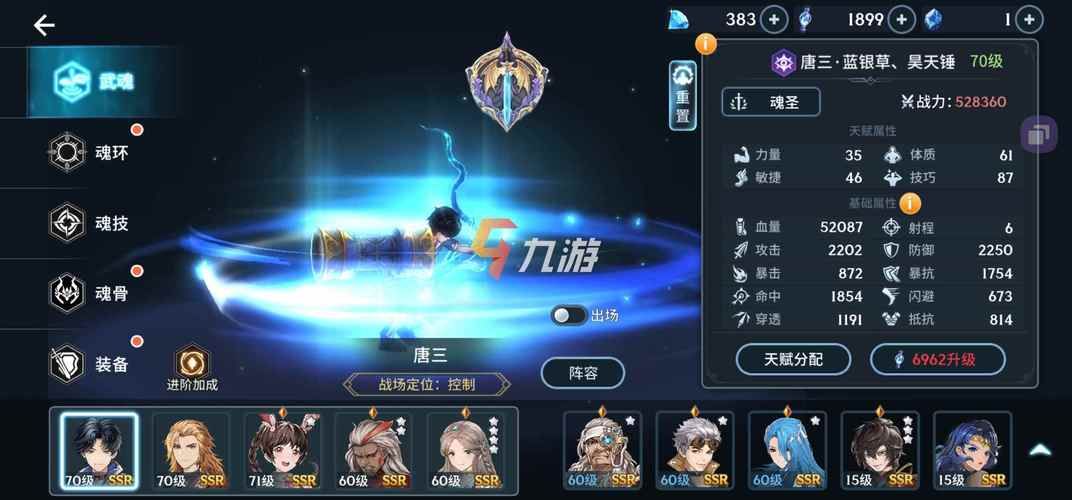 斗罗合集游戏攻略哪家好？老玩家实测推荐对比！