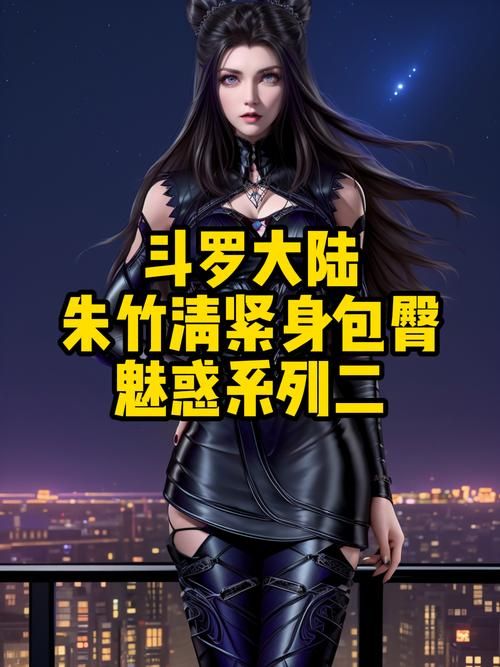 斗罗合集绅士游戏哪个版本最火？(详细比较和推荐清单)