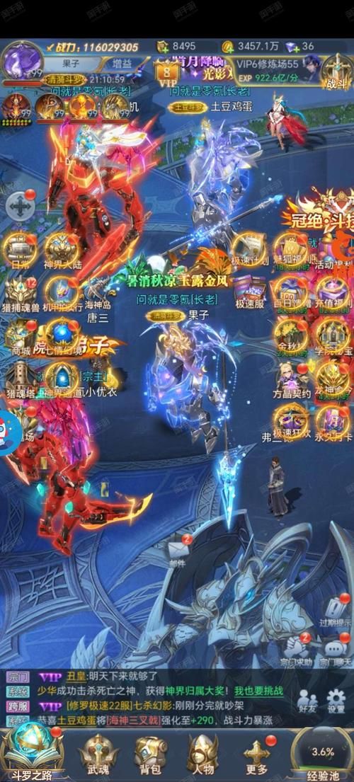 斗罗合集绅士游戏哪个版本最火？(详细比较和推荐清单)