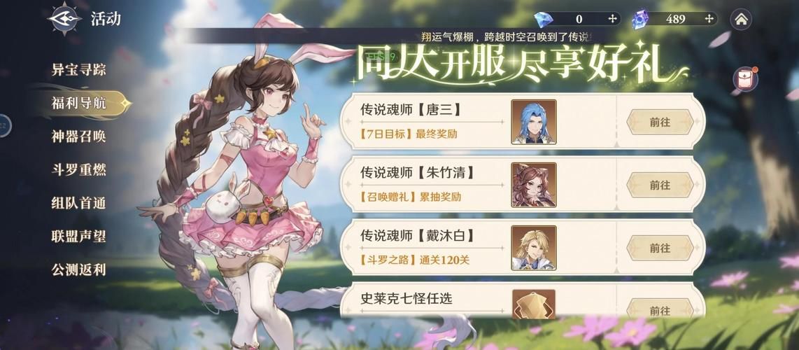 斗罗合集绅士游戏哪个版本最火？(详细比较和推荐清单)