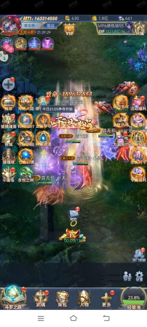 斗罗合集绅士游戏哪个版本最火？(详细比较和推荐清单)