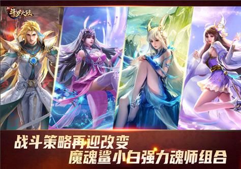 斗罗大陆3d同人如何下载完整流程？(小白也能一键就学会)
