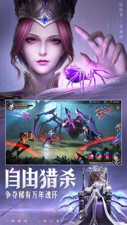 斗罗大陆3d同人最新推荐哪个？(五大神作排行榜揭晓！)