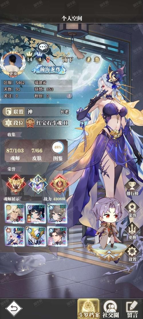 斗罗大陆3d同人最新版本怎么玩？新手入门攻略超全分享！