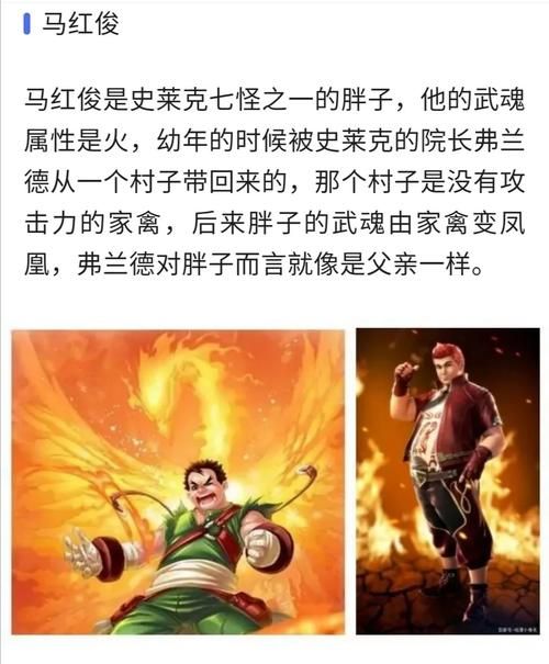 斗罗大陆3d同人杨过游戏攻略技巧分享？老司机教你必杀技！
