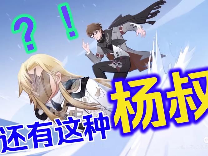 斗罗大陆3d同人杨过游戏攻略技巧分享？老司机教你必杀技！