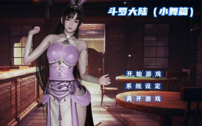 斗罗大陆3d同人游戏官网怎么进？(最新入口地址大公开)