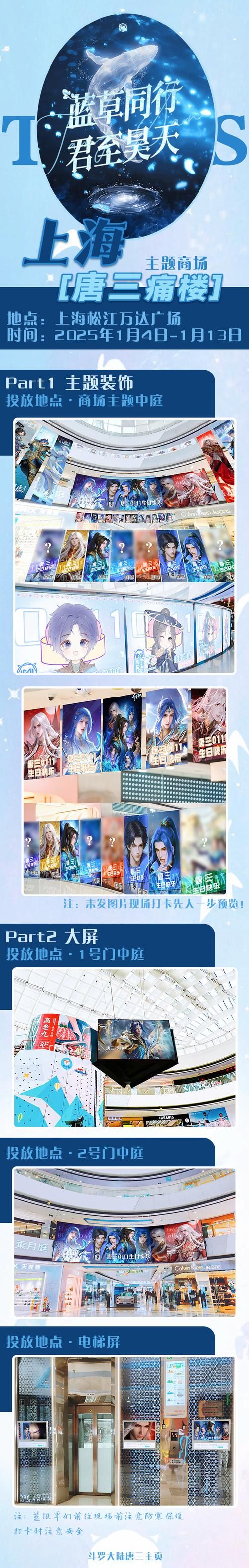 斗罗大陆3D同人游戏最新下载链接？实时更新一键获取！