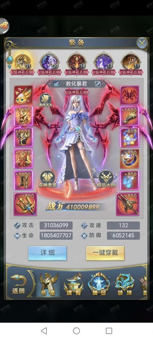 斗罗大陆下载地址最新版？这里获取官方可靠资源！