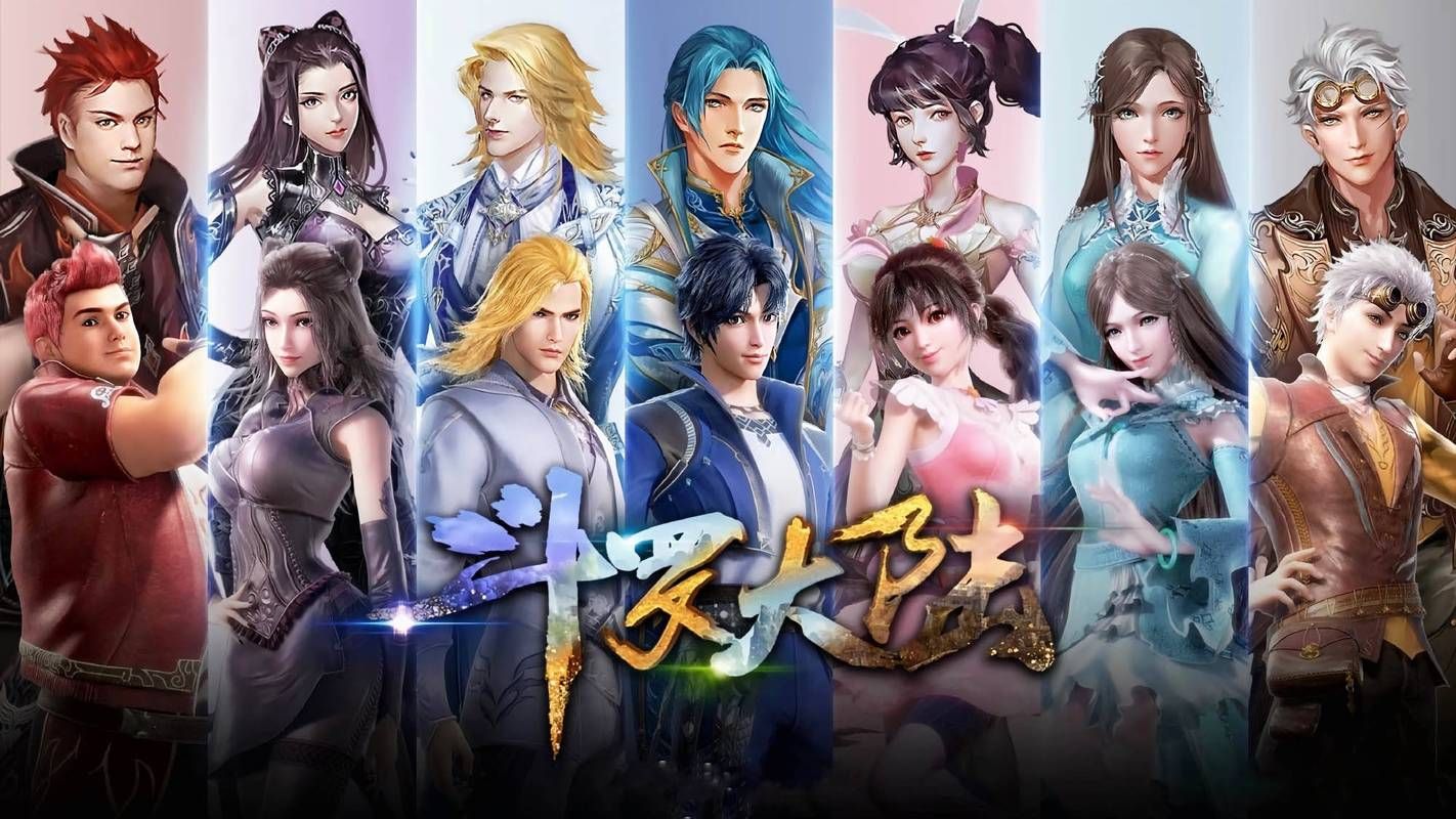 斗罗大陆下载地址最新版？这里获取官方可靠资源！
