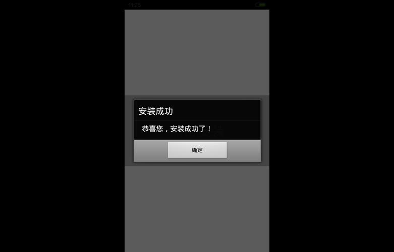 斗罗大陆下载安装失败怎么办？一招解决常见问题